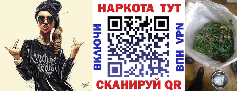 Где найти наркотики Людиново COCAIN  ГАШ  Каннабис 