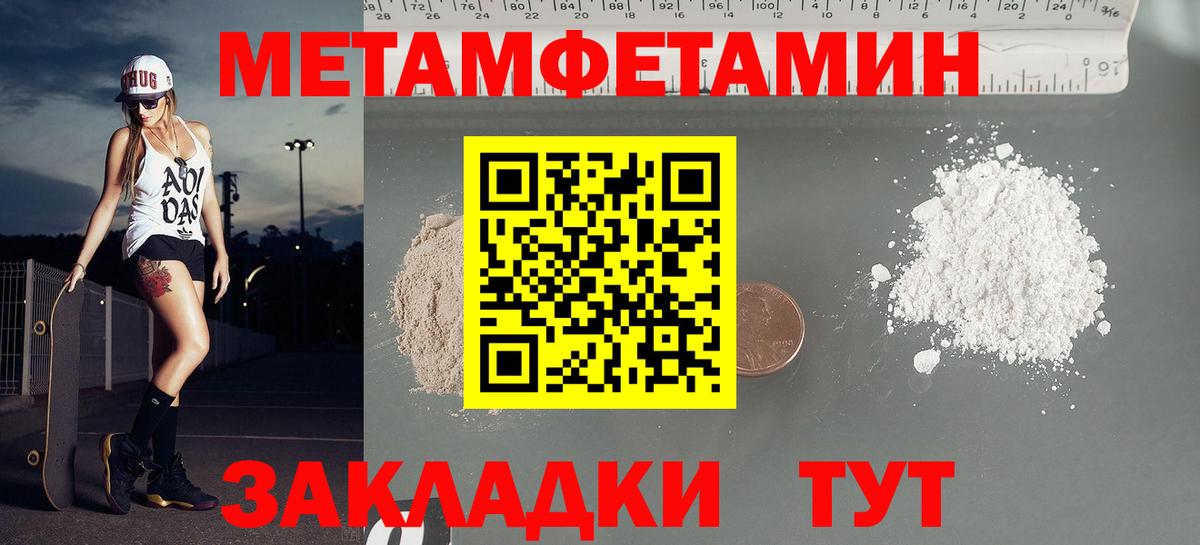 Amphetamine Розовый  Amphetamine  Людиново  АМФ  Вход с VPN 