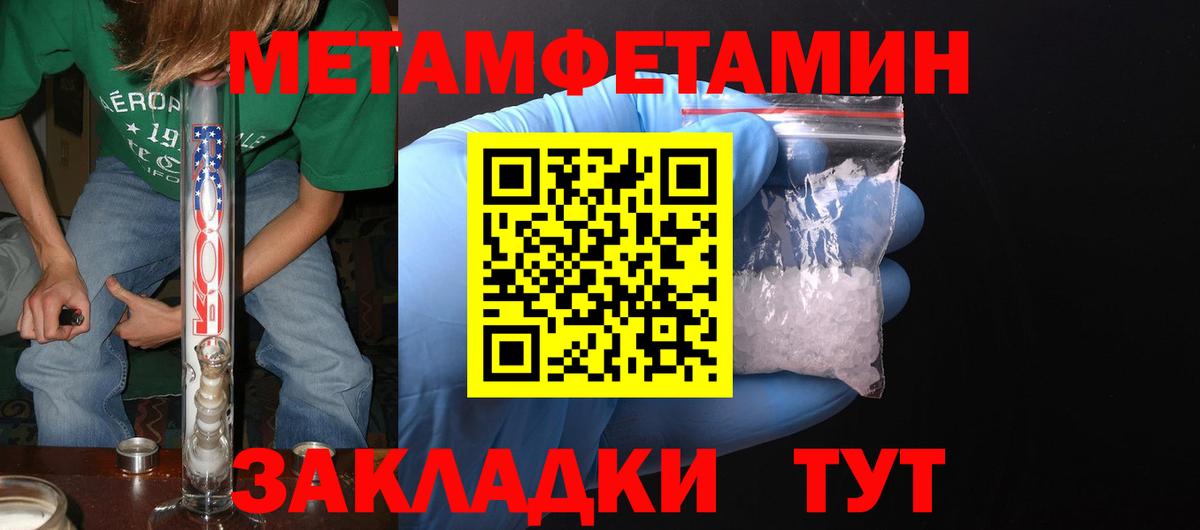 Амфетамин VHQ Людиново