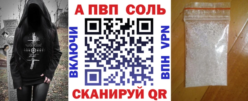 дарк нет телеграм  закладка  Людиново  А ПВП крисы CK 