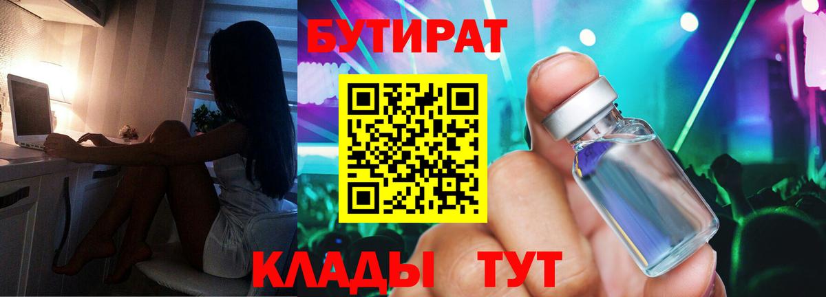 Меф МЯУ МЯУ кристаллы  ГАШИШ  КОКАИН  Людиново  МАРИХУАНА  Вход с VPN 