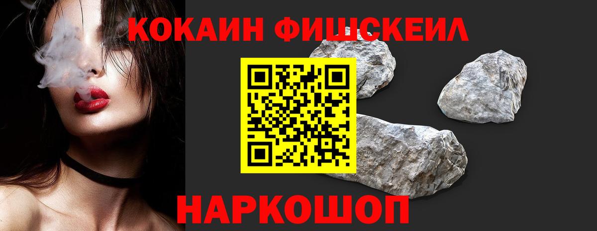 Cocaine VHQ Людиново