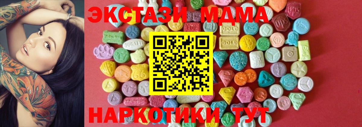 Экстази 99% Людиново