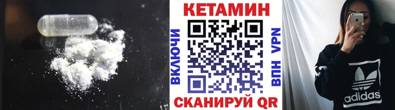 купить закладку  Людиново  ссылка на мегу ONION  Кетамин ketamine 