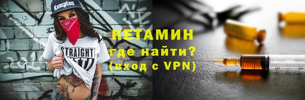 соль ск Гусиноозёрск