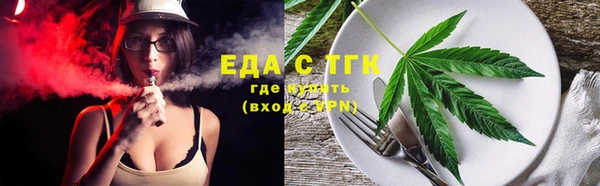 альфа пвп VHQ Гусь-Хрустальный