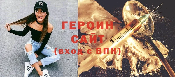 эйфоретик Гусев