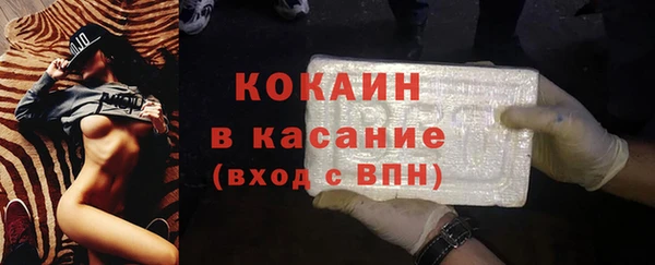 соль ск Гусиноозёрск