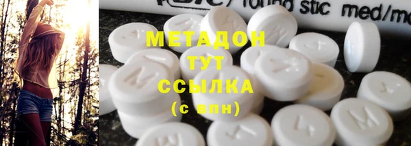 альфа пвп VHQ Гусь-Хрустальный