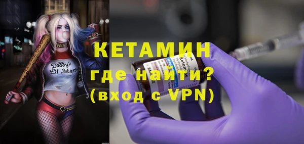 соль ск Гусиноозёрск