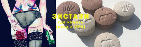 прущие грибы Новочеркасск
