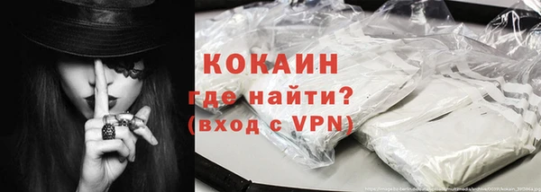 соль ск Гусиноозёрск