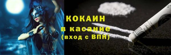 соль ск Гусиноозёрск