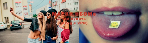 гашишное масло Уссурийск