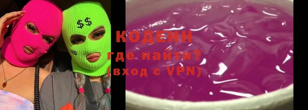 альфа пвп VHQ Гусь-Хрустальный