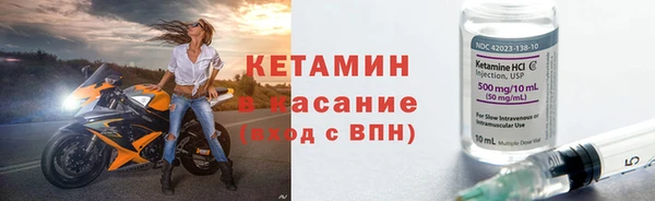 соль ск Гусиноозёрск