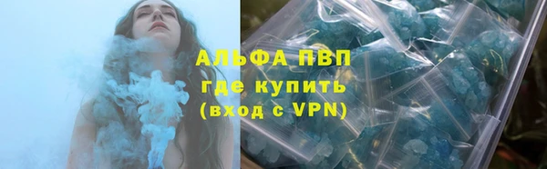 соль ск Гусиноозёрск