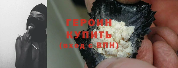 соль ск Гусиноозёрск
