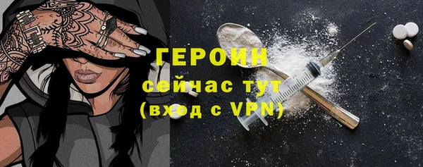 альфа пвп VHQ Гусь-Хрустальный