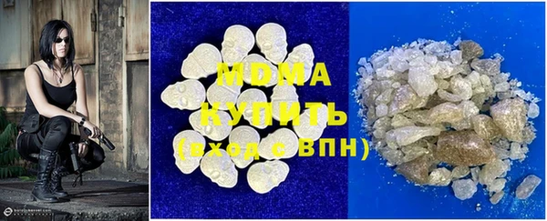 альфа пвп VHQ Гусь-Хрустальный