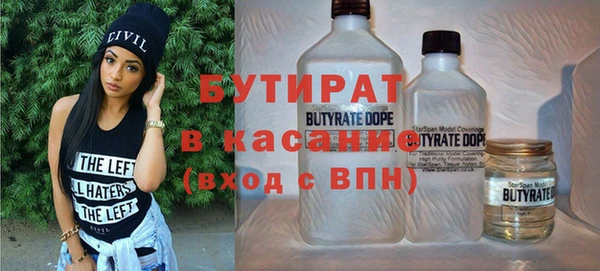 соль ск Гусиноозёрск