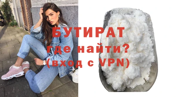 альфа пвп VHQ Гусь-Хрустальный