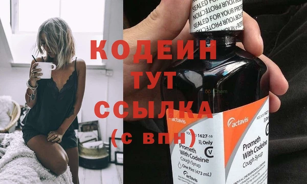 альфа пвп VHQ Гусь-Хрустальный
