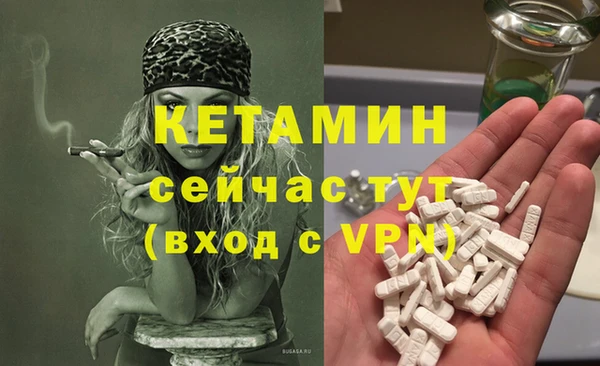 альфа пвп VHQ Гусь-Хрустальный