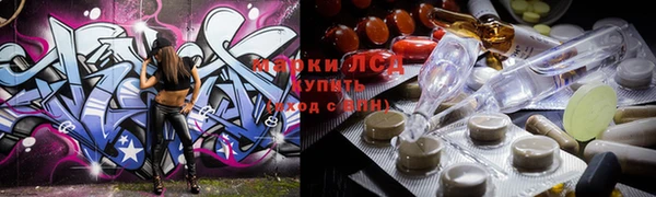 альфа пвп VHQ Гусь-Хрустальный