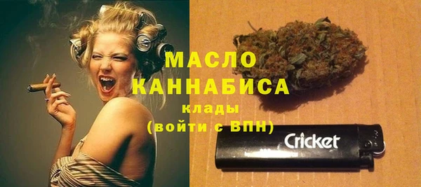 альфа пвп VHQ Гусь-Хрустальный