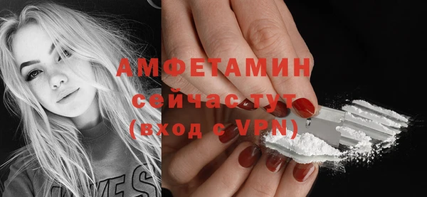 альфа пвп VHQ Гусь-Хрустальный