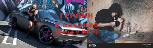 стаф Лихославль