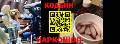 мескалин Коммунар