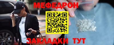 мескалин Коммунар