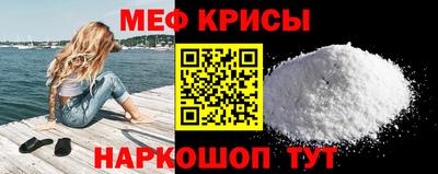 мескалин Коммунар