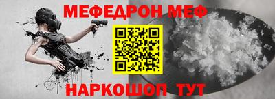 мескалин Коммунар