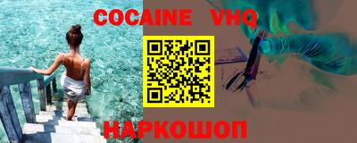 ALPHA-PVP Конаково