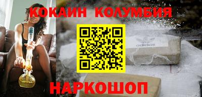 мескалин Коммунар