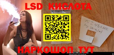 мескалин Коммунар