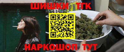 мескалин Коммунар