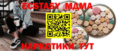 мескалин Коммунар