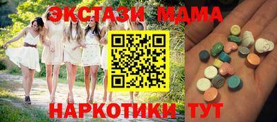 mdma Комсомольск-на-Амуре