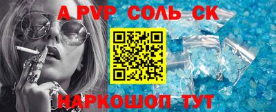 мескалин Коммунар