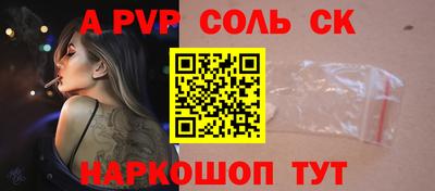 mdma Комсомольск-на-Амуре