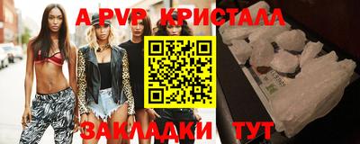 мескалин Коммунар