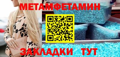 ALPHA-PVP Конаково