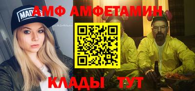 мескалин Коммунар