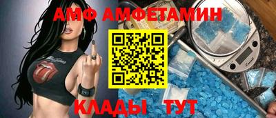 mdma Комсомольск-на-Амуре