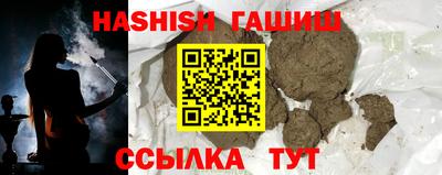 ALPHA-PVP Конаково