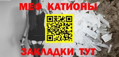 мескалин Коммунар